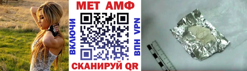 мориарти телеграм  Новый Оскол  Amphetamine 97%  наркошоп 