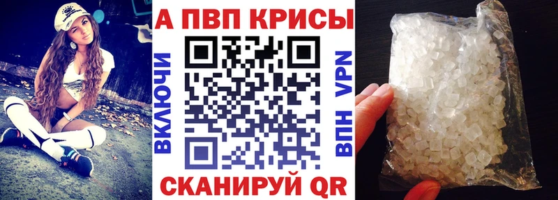 Alfa_PVP кристаллы  блэк спрут рабочий сайт  Новый Оскол 