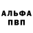 КЕТАМИН VHQ ArisonD