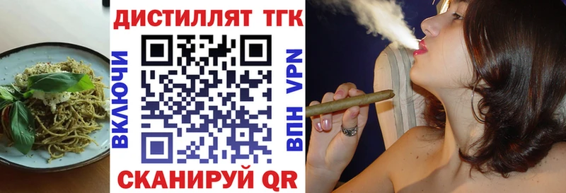 ссылка на мегу tor  Новый Оскол  Canna-Cookies марихуана 