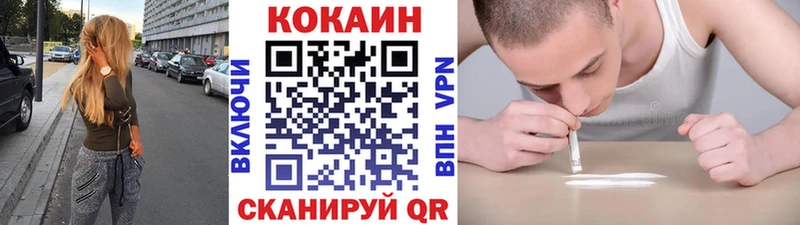 где можно купить   Новый Оскол  MEGA зеркало  КОКАИН Fish Scale 