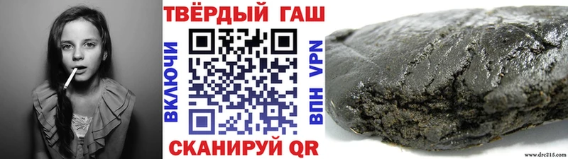 ГАШИШ Ice-O-Lator  наркота  Новый Оскол 