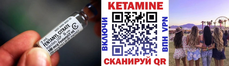 КЕТАМИН ketamine  Новый Оскол 