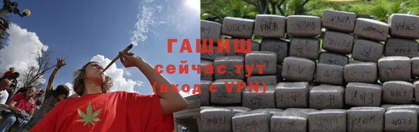 дистиллят марихуана Баксан