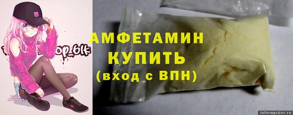 дистиллят марихуана Баксан