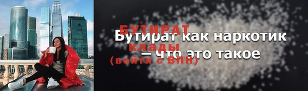 шишки Балахна