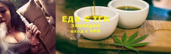 дистиллят марихуана Баксан