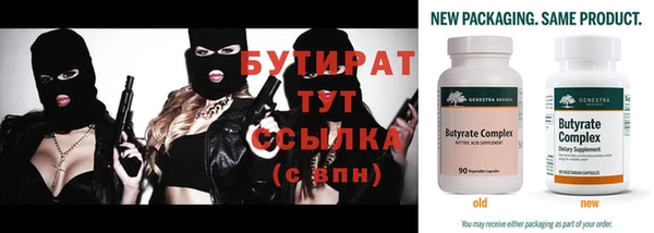 круглые Аркадак