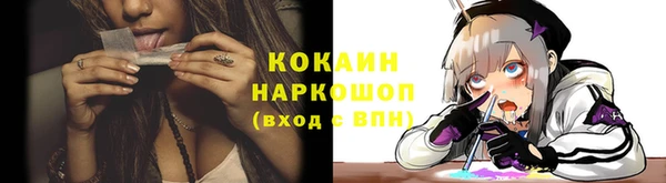прущая мука Балабаново