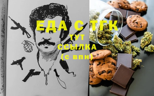 шишки Балахна