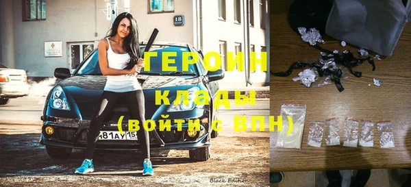 дистиллят марихуана Баксан
