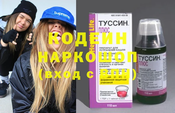 дистиллят марихуана Баксан
