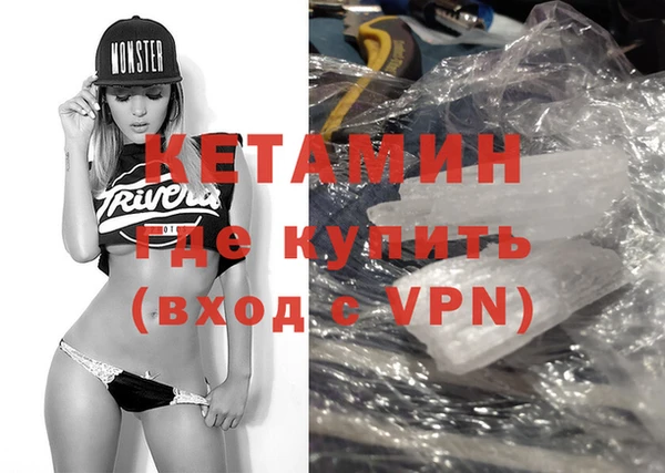дистиллят марихуана Баксан