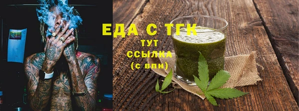 шишки Балахна