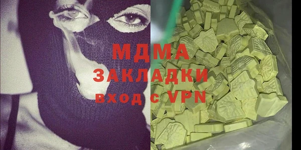 дистиллят марихуана Баксан