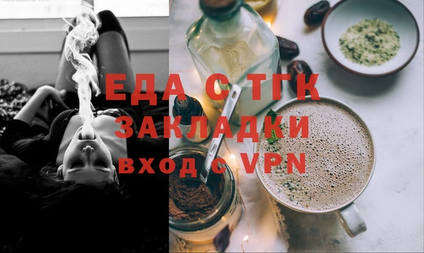 шишки Балахна