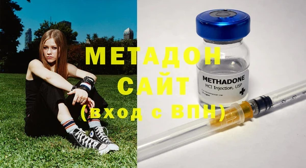 дистиллят марихуана Баксан