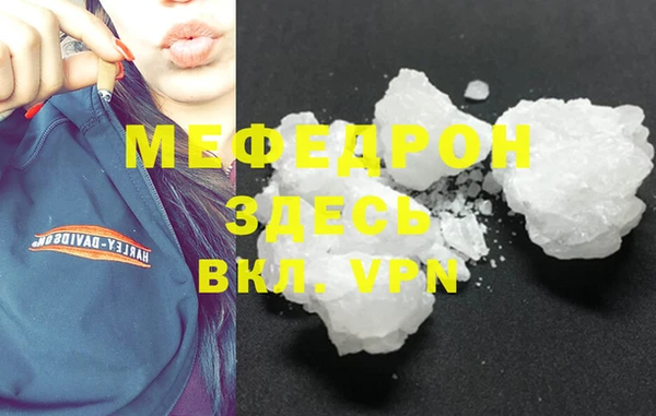 прущая мука Балабаново