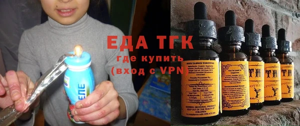 дистиллят марихуана Баксан