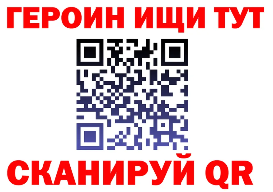АМФ VHQ ТОР маркетплейс мега Новый Оскол