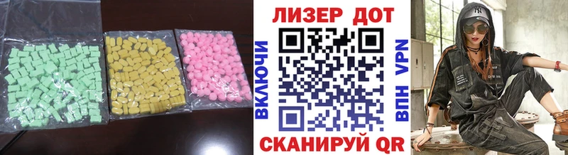 купить закладку  Новый Оскол  ЛСД экстази ecstasy 