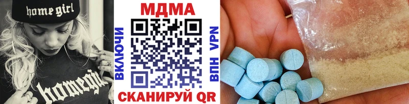 МДМА VHQ кракен ТОР Новый Оскол