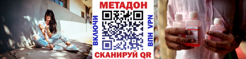 где купить   Новый Оскол  Метадон мёд 
