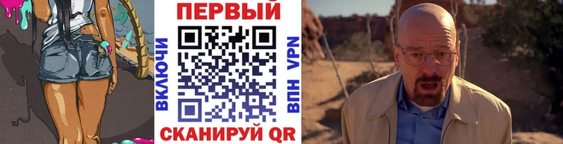 МЕТАМФЕТАМИН кристалл Новый Оскол