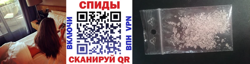 МЕТАМФЕТАМИН винт  Новый Оскол 