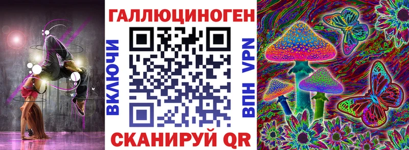 Псилоцибиновые грибы ЛСД Новый Оскол